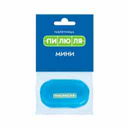 Пилюля мини