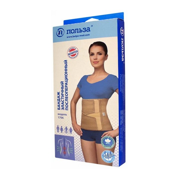 Польза бандаж послеоперационный модель 1706