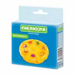 Пилюля витаминка