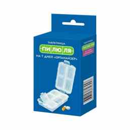 Пилюля органайзер