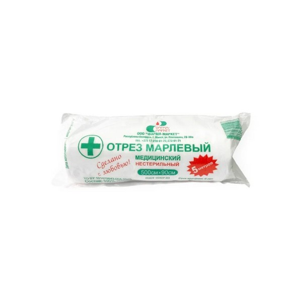 Отрез марлевый
