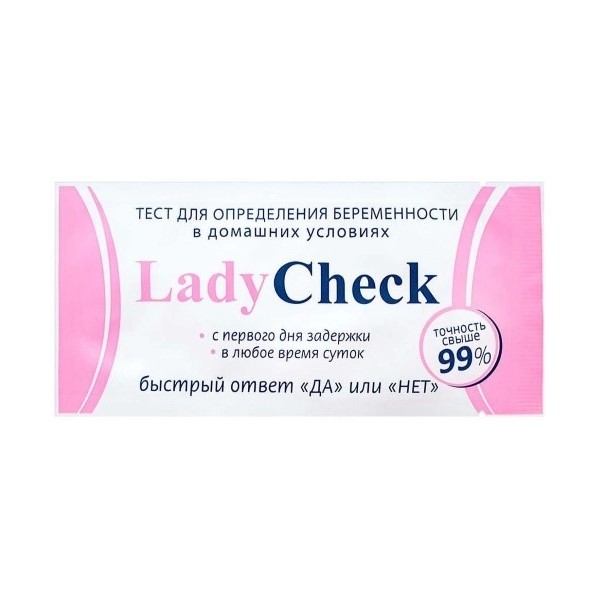Тест на беременность Леди чек