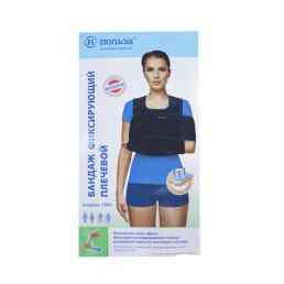 Польза бандаж плечевой модель 1901