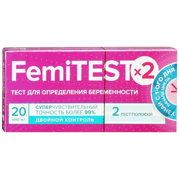 Тест на беременность Фемитест