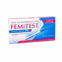 Тест на беременность Фемитест