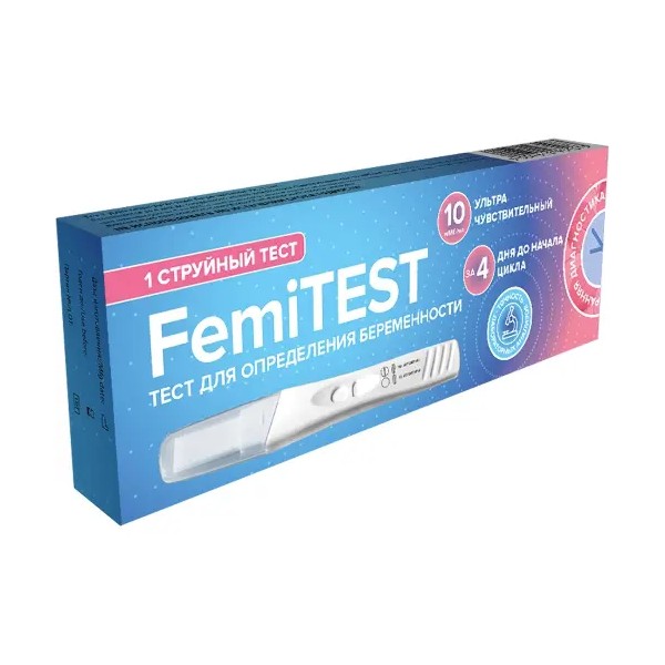 Тест на беременность Фемитест