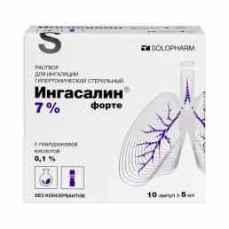 Ингасалин форте