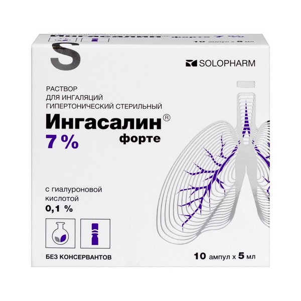 Ингасалин форте