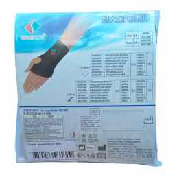 Бандаж лучезапястный 0001