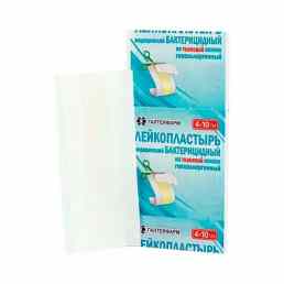 Лейкопластырь бактерицидный гипоаллергенный