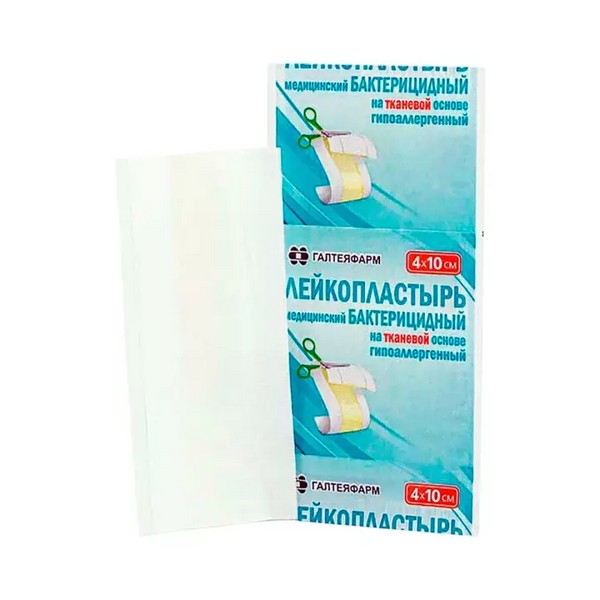 Лейкопластырь бактерицидный гипоаллергенный