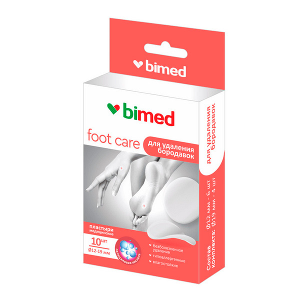 Бимед для удаления бородавок