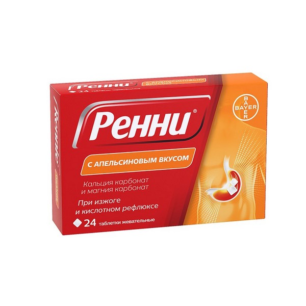 Ренни
