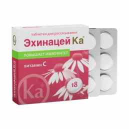 Эхинацей ка