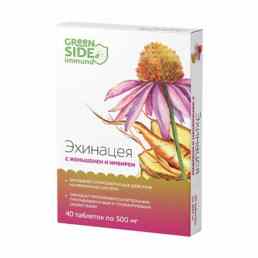 Эхинацея с женьшенем и имбирем