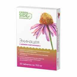 Эхинацея с цинком и витамином с