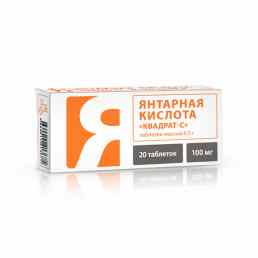 Янтарная кислота