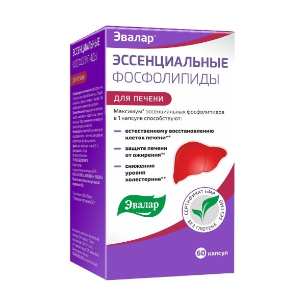 Эссенциальные фосфолипиды Эвалар
