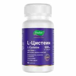 L-цистеин 500 мг