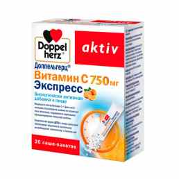 Доппельгерц актив витамин с 750 мг экспресс
