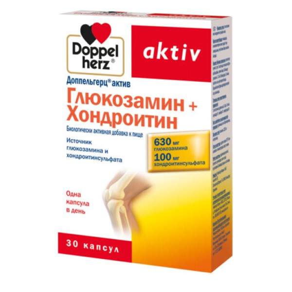 Доппельгерц актив глюкозамин+хондроитин