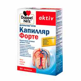 Доппельгерц актив капилляр форте