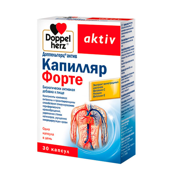 Доппельгерц актив капилляр форте