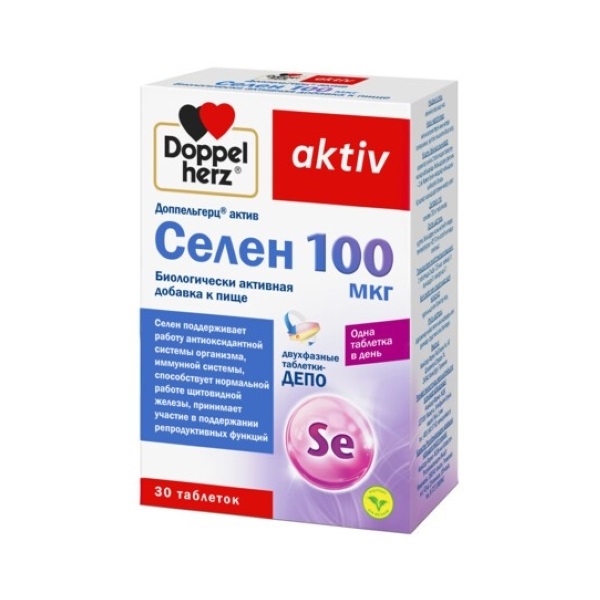 Доппельгерц актив селен 100 мкг