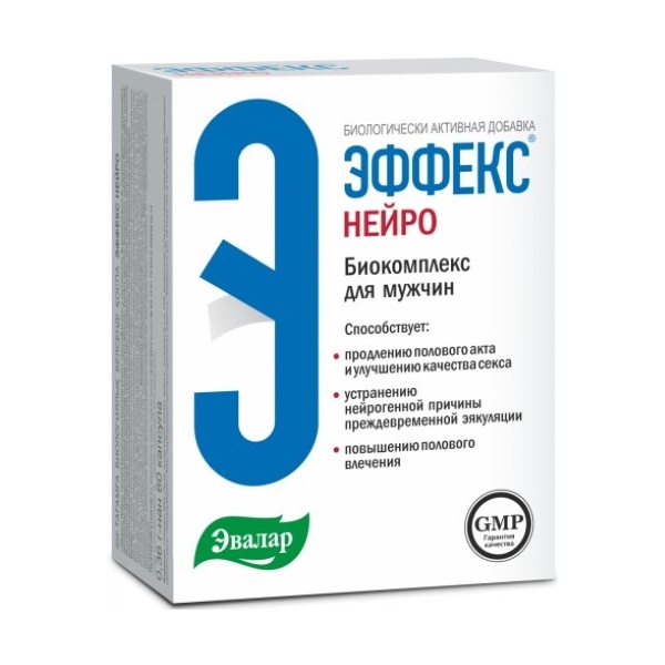 Эффекс нейро