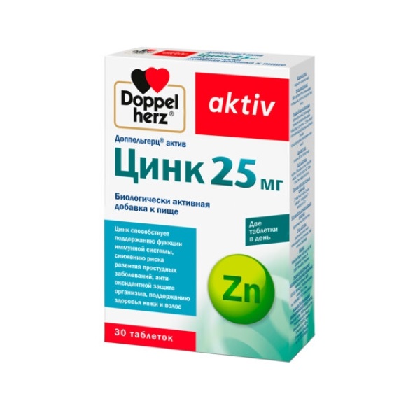 Доппельгерц актив цинк 25 мг
