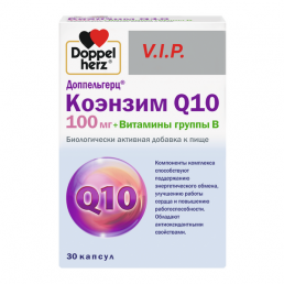 Доппельгерц вип коэнзим Q10 100 мг + витамины группы В
