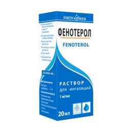 Фенотерол