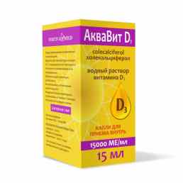 АкваВит D3