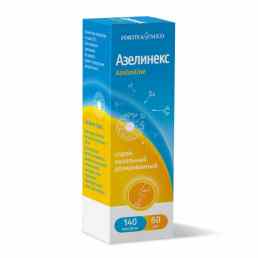 Азелинекс