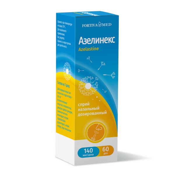 Азелинекс