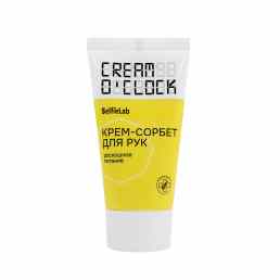 Selfielab (Селфилаб) Cream o'clock