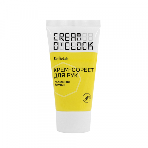 Selfielab (Селфилаб) Cream o'clock