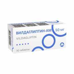 Вилдаглиптин-ам