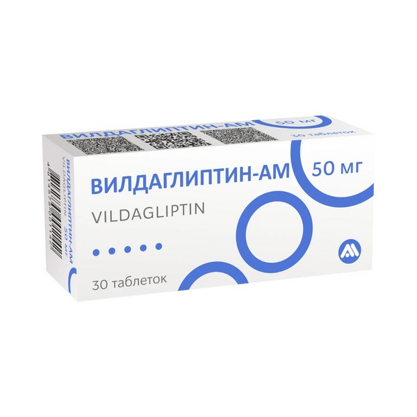 Вилдаглиптин-ам