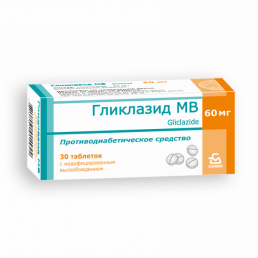 Гликлазид мв