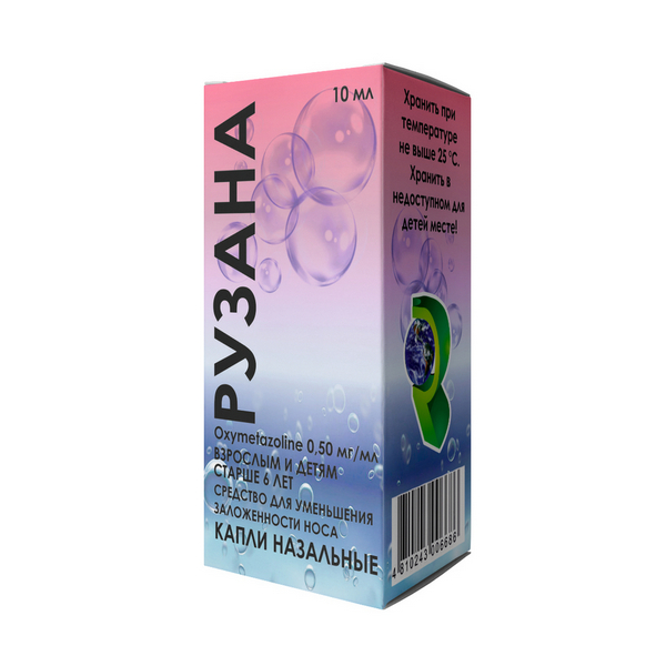 Рузана