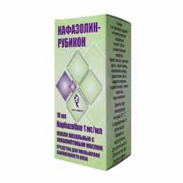 Нафазолин-рубикон