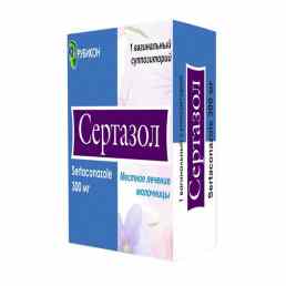 Сертазол