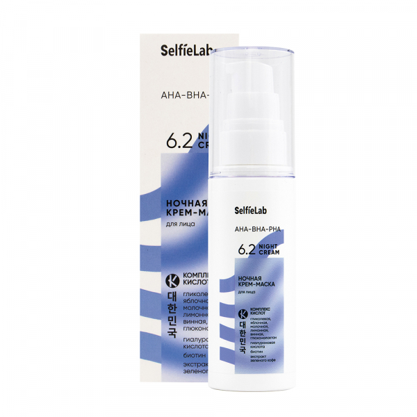 Selfielab (Селфилаб) AHA-BHA-PHA