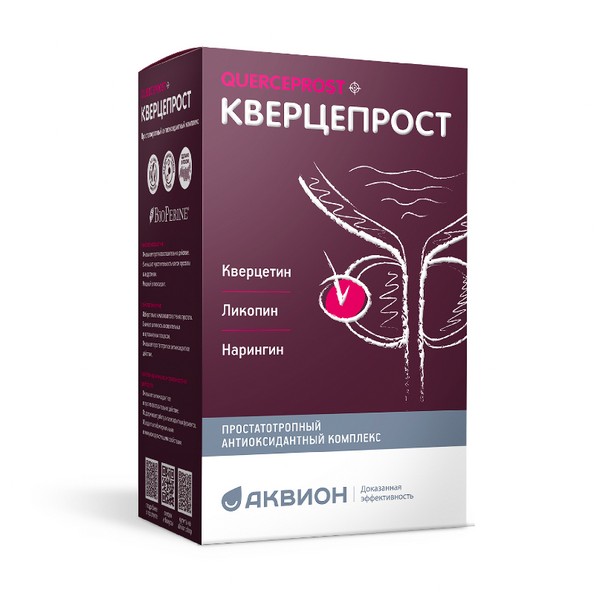 Кверцепрост