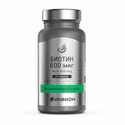 Аквион биотин