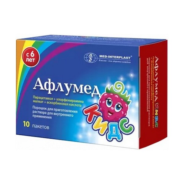 Афлумед кидс