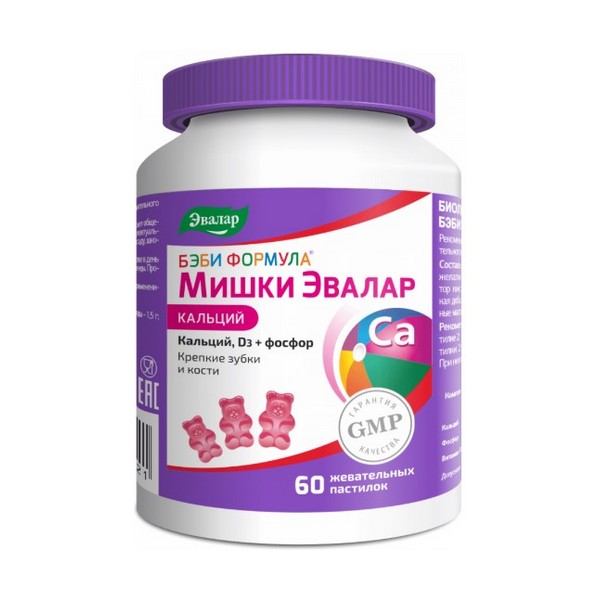 Бэби формула мишки кальций Эвалар