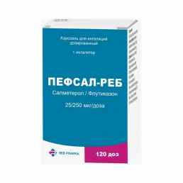 Пефсал-реб
