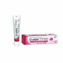 Ц-дерм трио